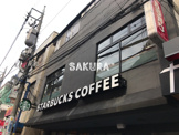スターバックスコーヒー