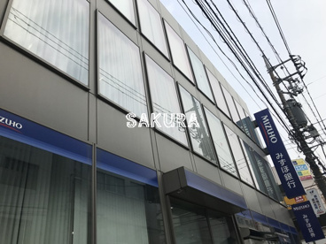 みずほ銀行 日吉支店の画像1