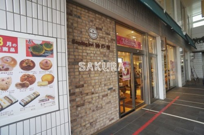 神戸屋の画像1
