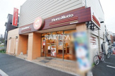 ほっともっと鶴見栄町通店