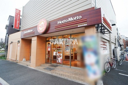 ほっともっと鶴見栄町通店の画像1