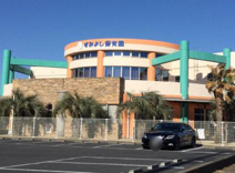 すみよし保育園