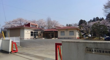 堅倉幼稚園の画像1