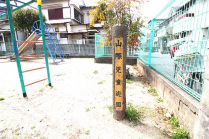 山際児童遊園の画像3
