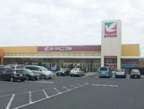 ヨークベニマル赤塚店