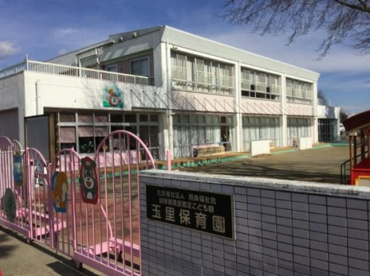 玉里保育園の画像1