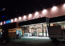 セイブけやき台店