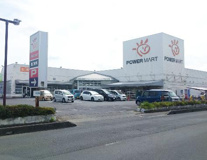 パワーマート住吉店