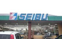 スーパー セイブ内原店