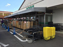 ジャパンミート50号店