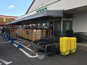 ジャパンミート50号店の画像1