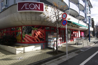 まいばすけっと 砧店の画像1