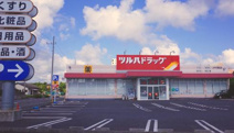 ツルハドラッグ水戸元吉田店