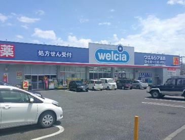 ウエルシア水戸見和店の画像1