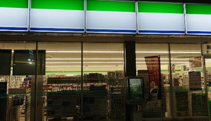 ファミリーマート水戸石川店の画像1