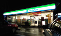 ファミリーマート水戸駅南中央通り店