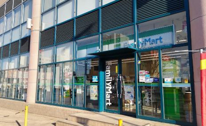 ファミリーマート水戸駅南口店の画像1