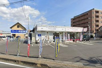 美容プラージュ　水戸赤塚店の画像1