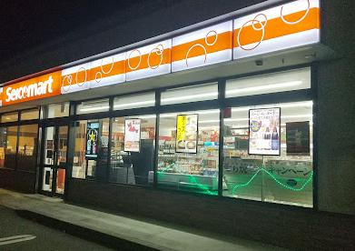 セイコーマート水戸千波店の画像1