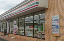 セブンイレブン水戸中丸町店