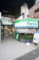 ファミリーマート 鶴ヶ峰駅西店