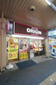キッチンオリジン 鶴ヶ峰店