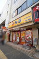 松屋 鶴ヶ峰店