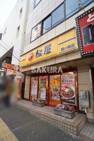 松屋 鶴ヶ峰店の画像1