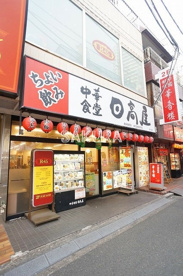 日高屋 鶴ヶ峰店の画像1