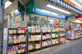 ドラッグアオキ鶴ヶ峰店