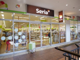 Seria(セリア) フォレオ博多店