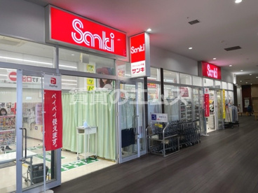 ファッション市場 sanki(サンキ) フォレオ博多店の画像2