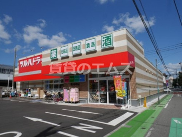 ツルハドラッグ 博多駅南店の画像1