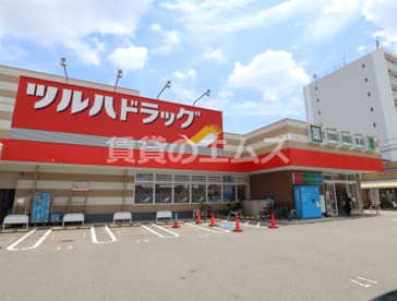 ツルハドラッグ 博多駅南店の画像2