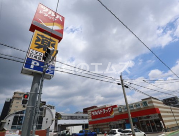 ツルハドラッグ 博多駅南店の画像3