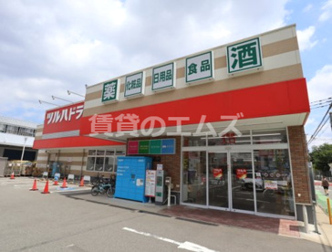 ツルハドラッグ 博多駅南店の画像5