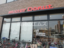 ミスタードーナツ フォレオ博多ショップ