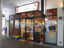 阪急ベーカリー フォレオ博多店