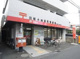 川崎小向西町郵便局の画像