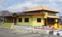 岩間第一幼稚園