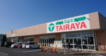 エコス笠間店
