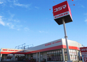 コジマ×ビックカメラ　港北インター店の画像1