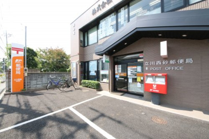 立川西砂郵便局の画像1