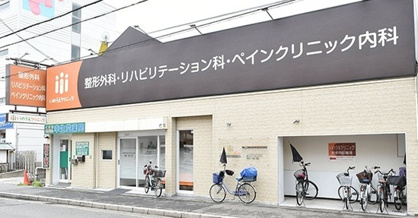星クリニックの画像1