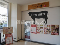 焼肉の牛太本陣コマーシャルモール店