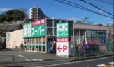 業務スーパー富岡店