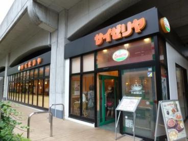 サイゼリヤ 武蔵境駅nonowa口店の画像1