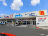 ウエルシア　日置荘西町店