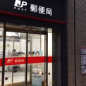 札幌北三条西郵便局