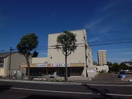札幌市立豊平小学校の画像1